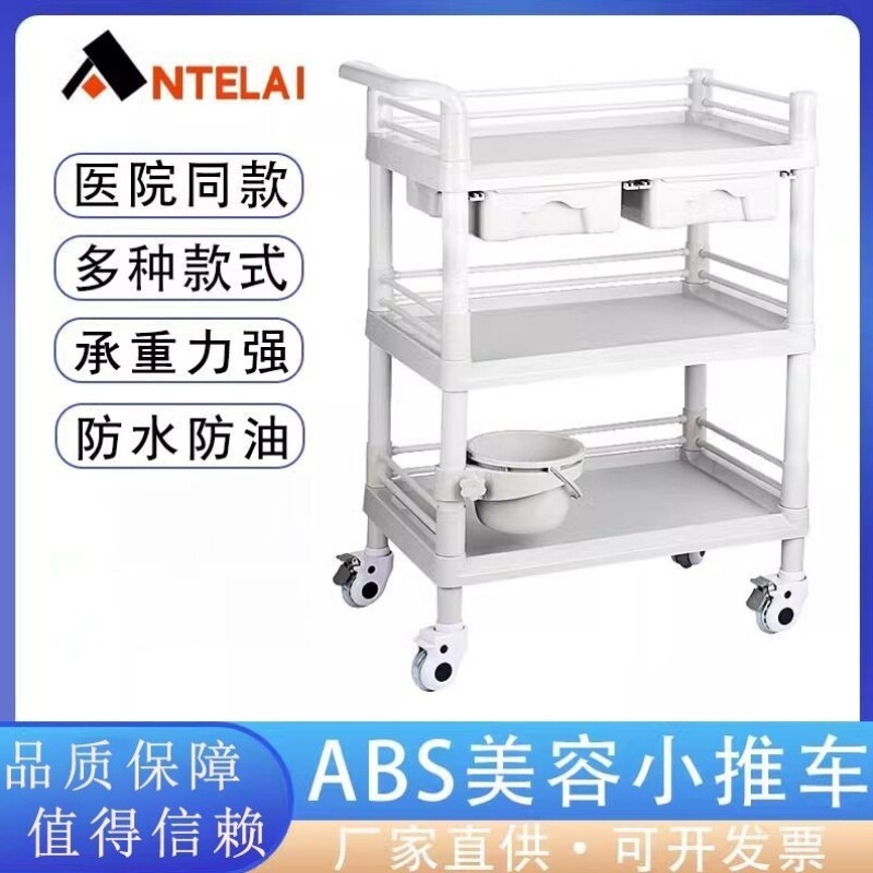 医用小推车治疗车多功能移动护士器械台美容院仪器护理手推车