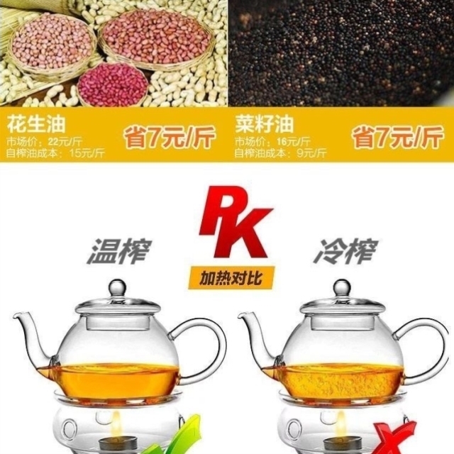 家用榨油机小型全自动专用热榨装电动烘炒温榨花生芝麻商用多功能