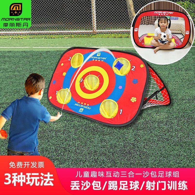 儿童丢沙包幼儿园亲子活