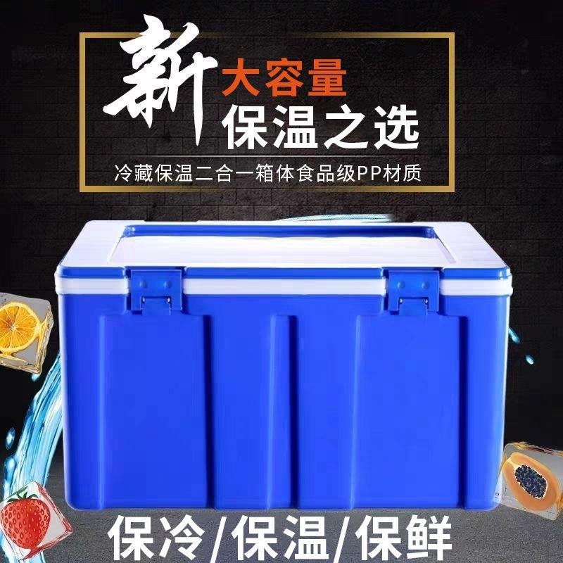 新款两用保温箱商用摆摊