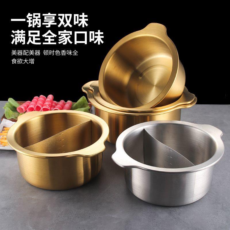 串串香鸳鸯锅商用麻辣烫