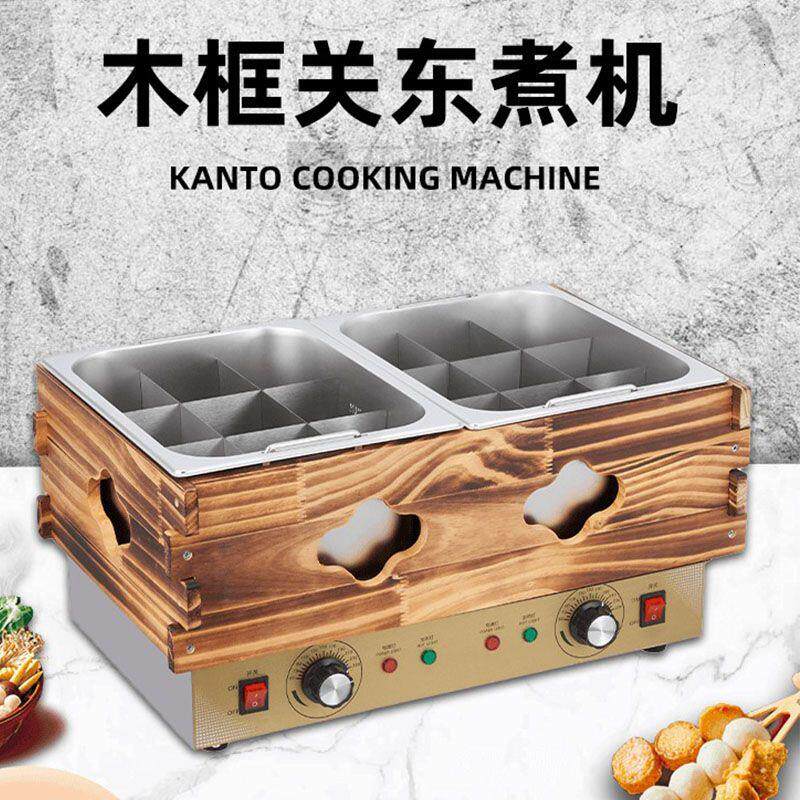 关东煮九宫格机器商用电