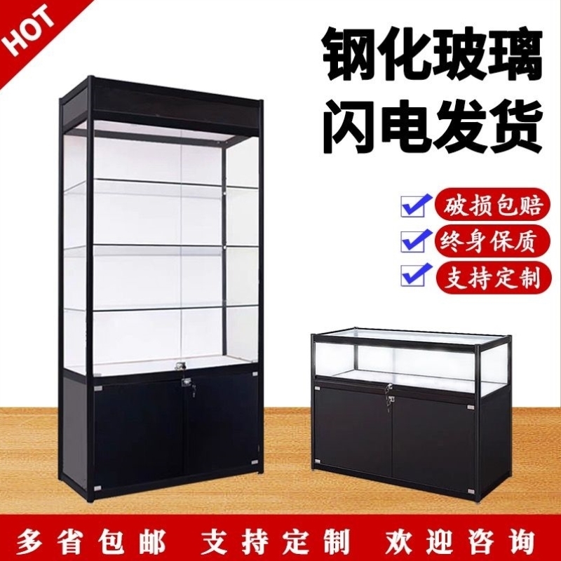 珠宝奖杯玻璃展示柜礼品饰品柜样品柜手办模型陈列柜汽车用品展柜
