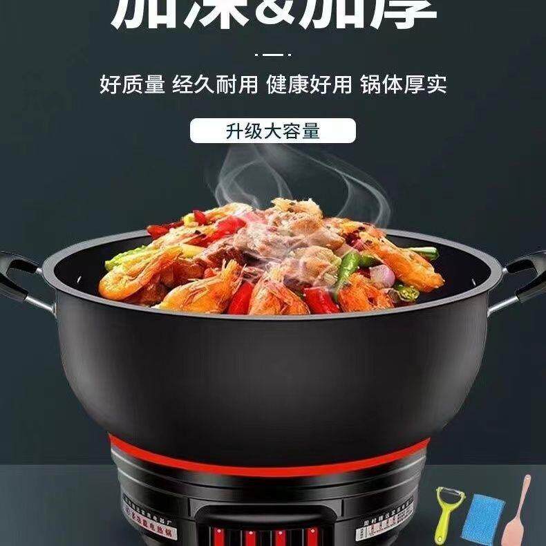 不粘锅电炒锅多功能家用
