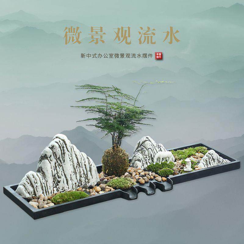 简约创意乌金石假山鱼缸