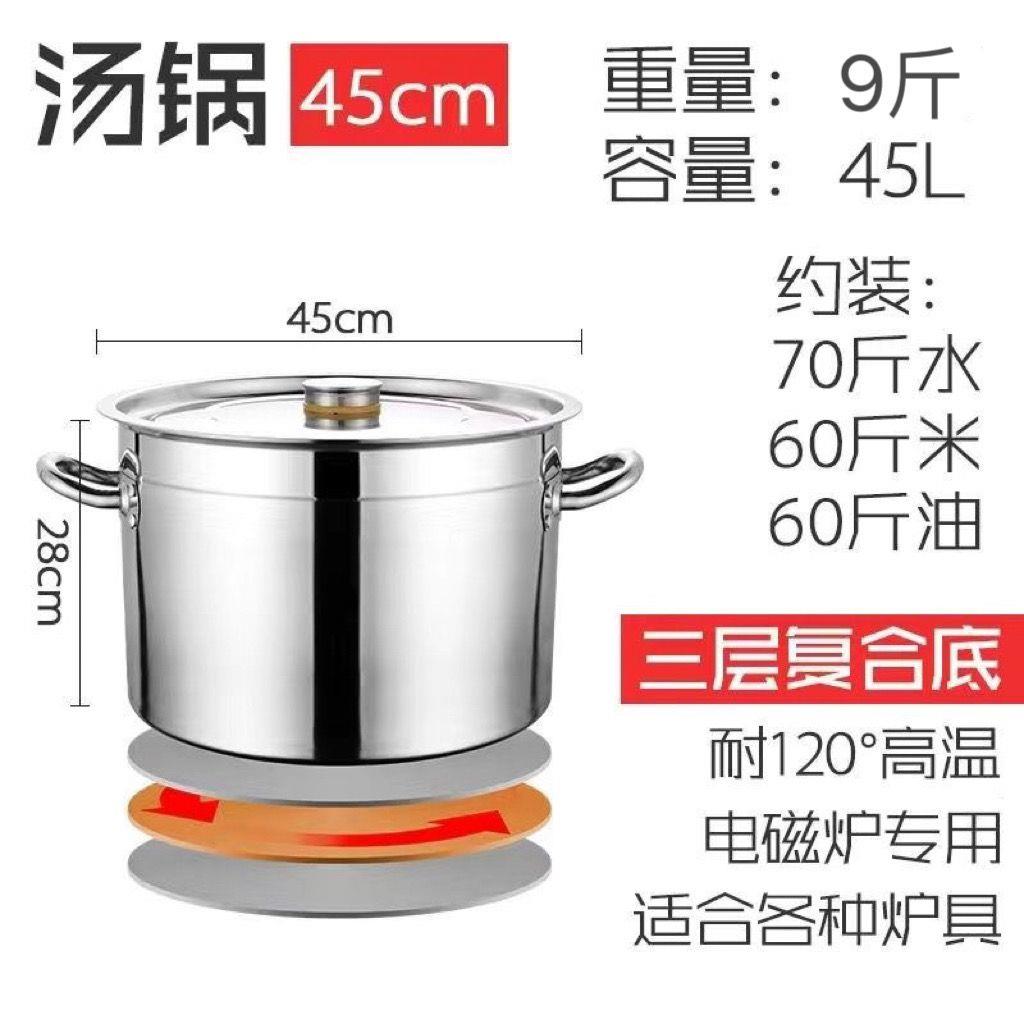 商用电磁炉特厚带磁底大