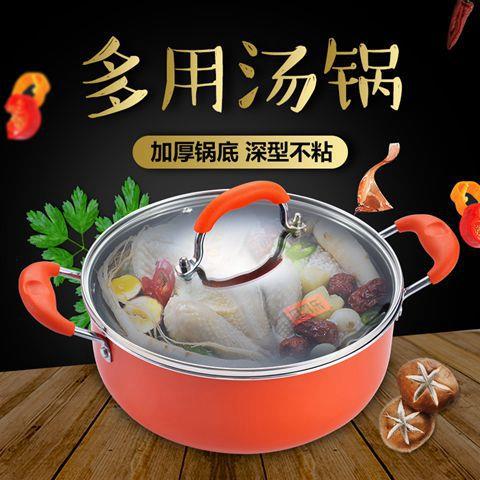双耳汤锅加厚不粘锅宝宝