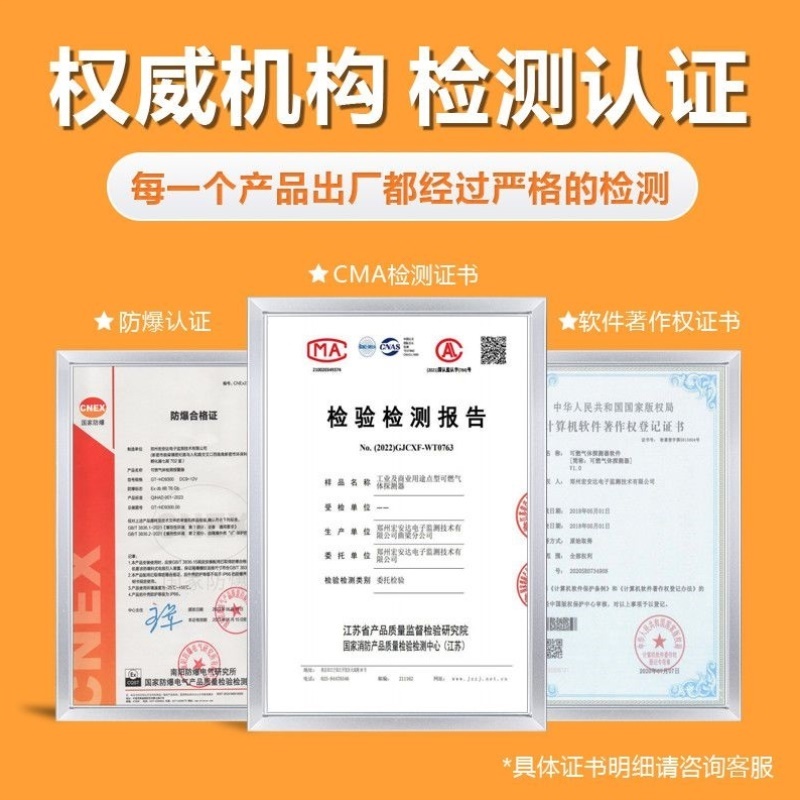 加油站可燃气体探测报警器无线磁吸防爆可燃汽柴油泄漏声光检测仪