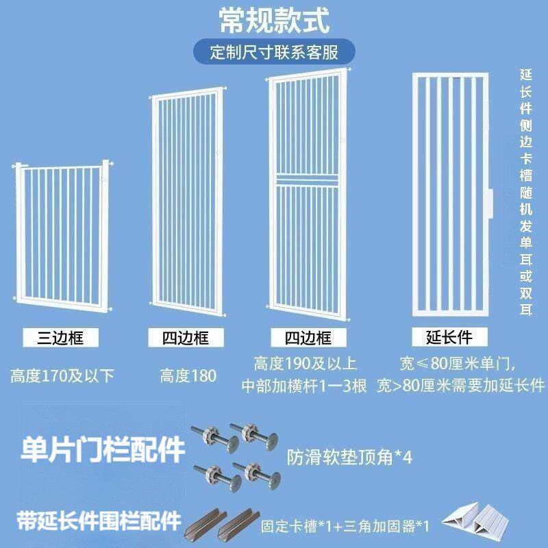 防猫门栏宠物围栏护咪防