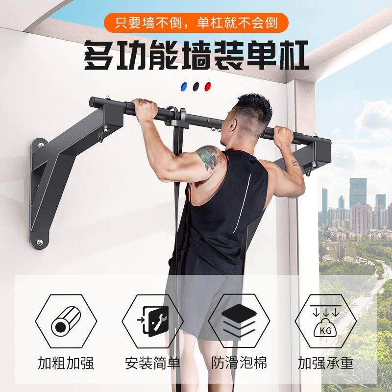 引体向上器墙体门单杠家