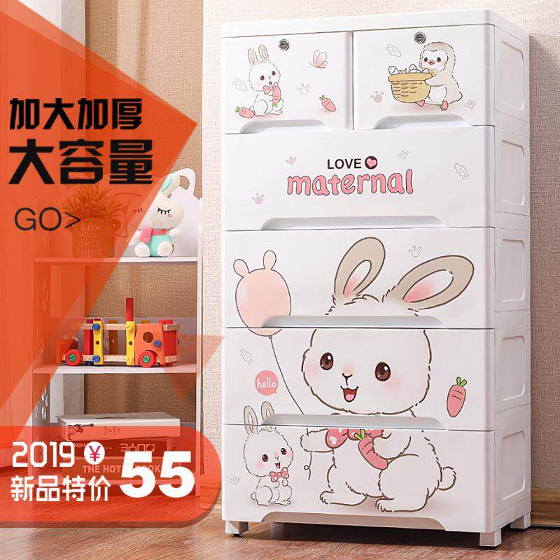 卡通抽屉式收纳柜马卡龙