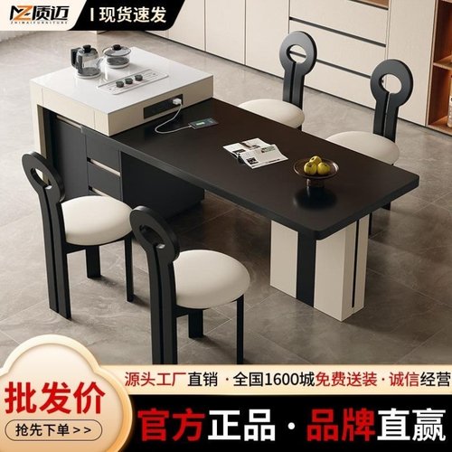 新款岩板岛台餐桌一体实木伸缩茶台家用小户型现代多功能吃饭桌子