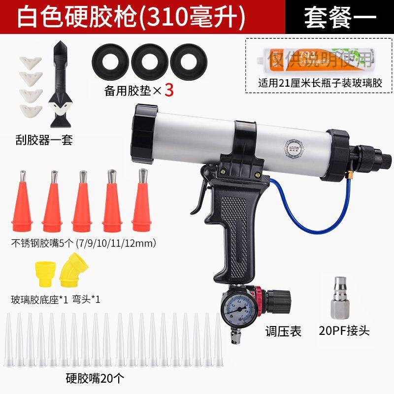 气动玻璃胶枪压硬软胶打