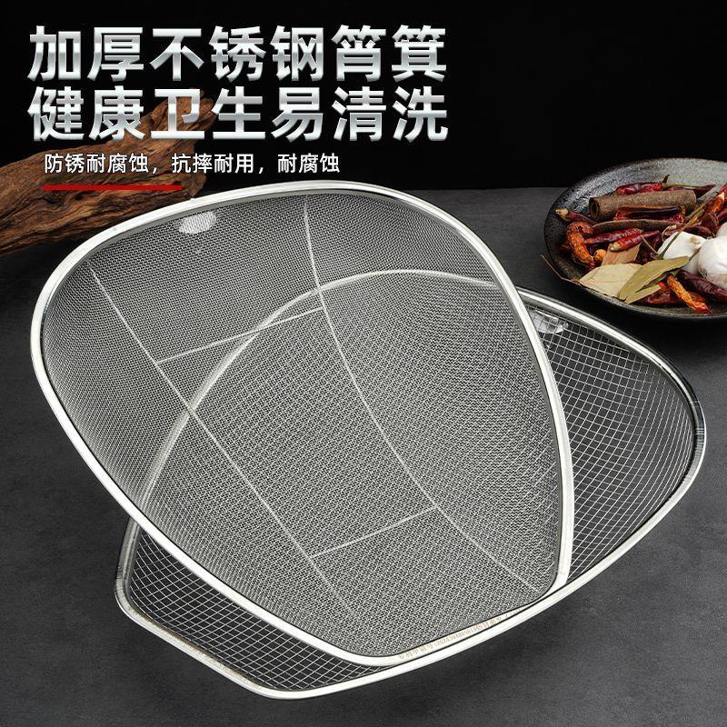 加厚不锈钢筲箕沥水篮洗