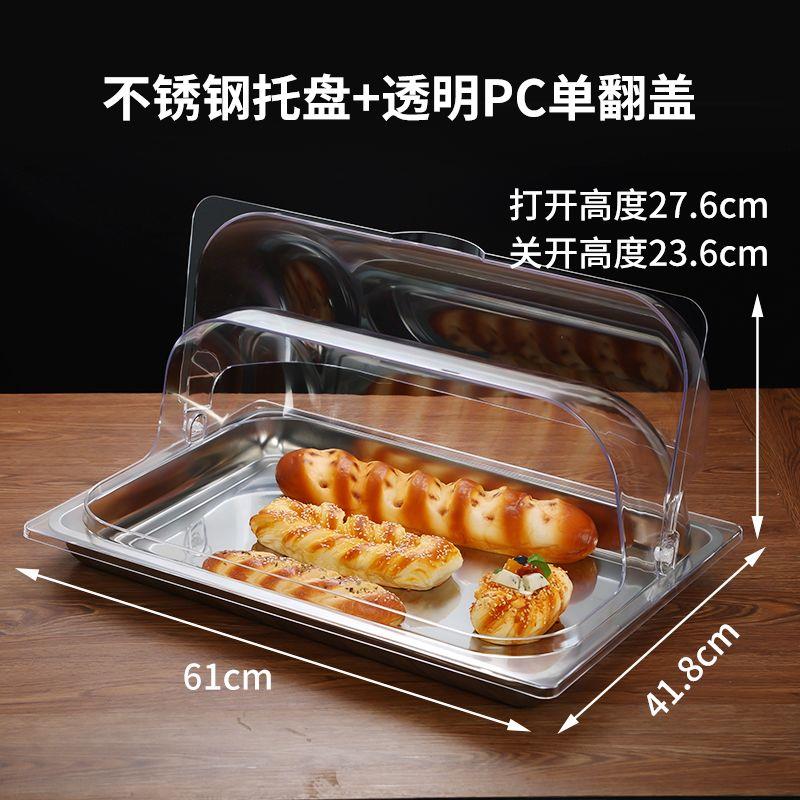 防尘罩翻盖摆摊透明盖子