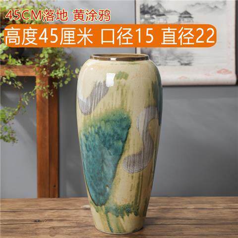 45CM高落地大花瓶大号陶