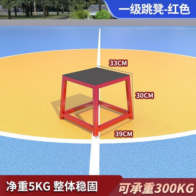 健身房弹跳训练蹬包邮多