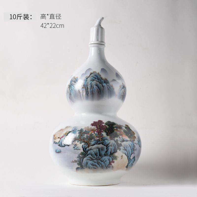景德镇陶瓷酒瓶密封5斤10