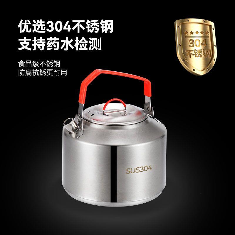 不锈钢户外烧水壶304咖啡