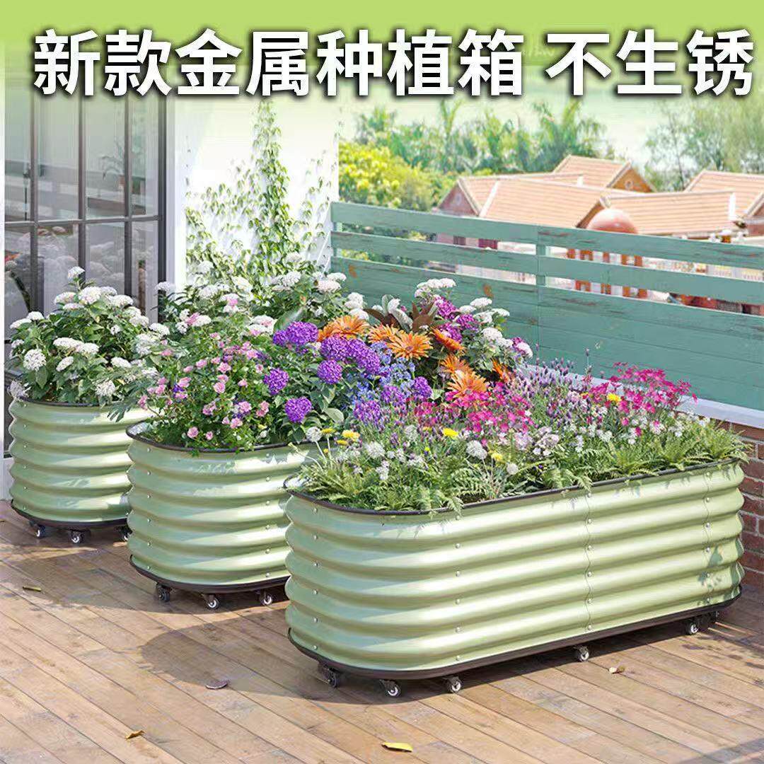 金属种植箱室外加厚锌镁