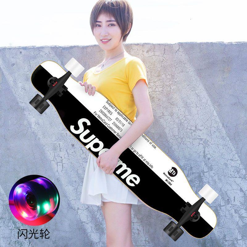 长板滑板成人男女生专业