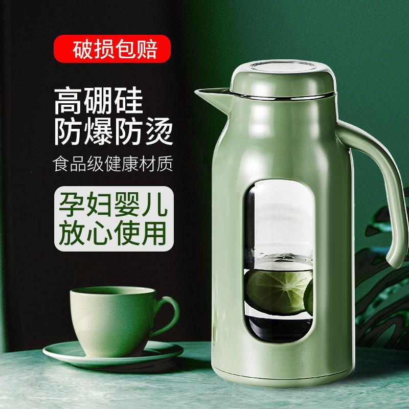 202新款凉水壶家用大容量