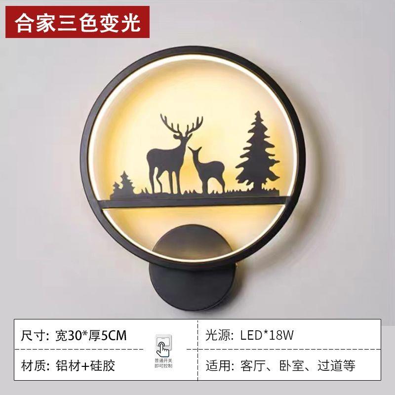 网红壁灯LED床头卧室现代