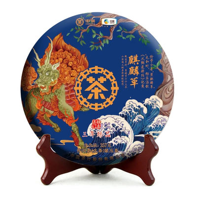 中茶云南普洱茶 2022年麒麟草生茶大树普洱茶三年臻品 357g/饼