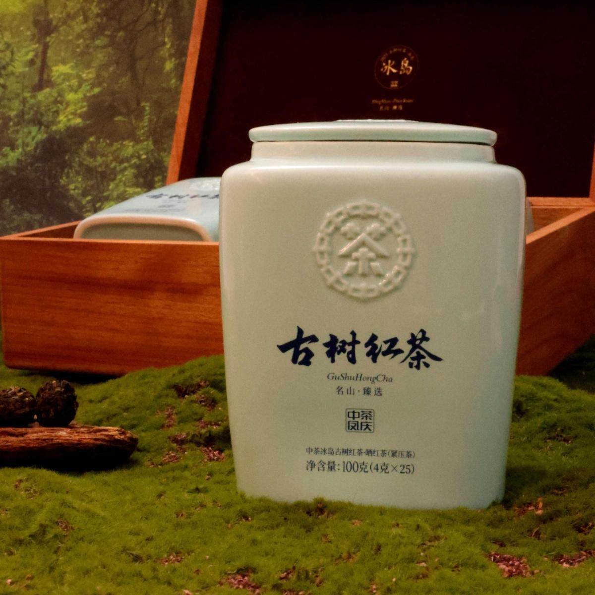 中茶 景迈 云南滇红古树红茶晒红紧压茶礼盒装(含礼袋)200g