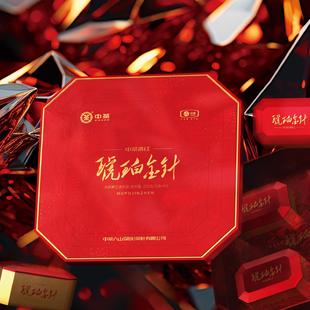 中茶 云南滇红 琥珀金针工夫红茶叶礼盒茶叶送礼浓香醇厚甜润200g