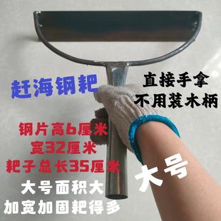 手工带锯钢片赶海工具海边挖蛤蜊抽虾器神器沙滩拾海蛎子蛏铲耙子