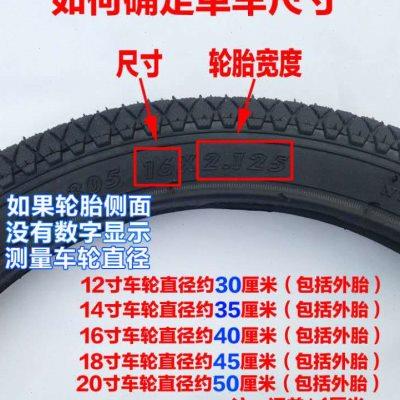 儿童自行车轮胎前轮后轮总成全套12/14/16/18/20寸童车手推车轱辘