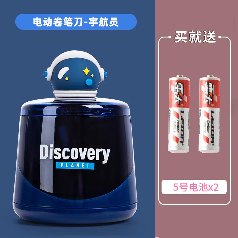 .电动卷笔刀转笔刀削笔器铅笔刀小学生儿童美术生专用素描全自动