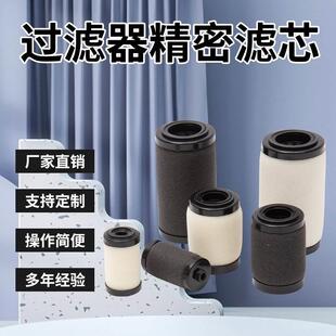 40P AF20P 30P AWM 060S滤芯AWD AFM 日本SMC过滤器替代滤芯 AFD