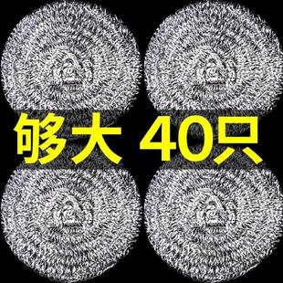 大号钢丝球刷锅洗碗清洗不掉丝铁丝球厨房不锈钢家用清洁球请接刷