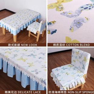 幼儿园桌布罩学生专用书桌防尘椅套客厅餐桌椅罩茶几套布艺可定制