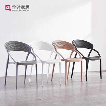 全时简约靠背椅子家用塑料餐椅北欧休闲椅加厚可折叠创意时尚凳子