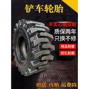 载机半实心钢丝轮胎825 1200 1490 铲车装 1670 20.5