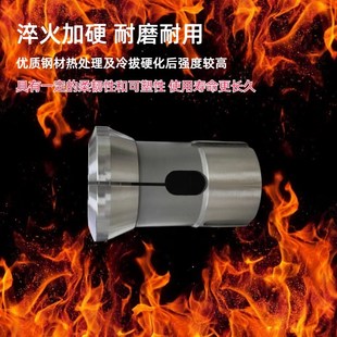夹头 高精度弹性钢0640机46机数控车床夹头弹簧钢高精度通孔台阶款