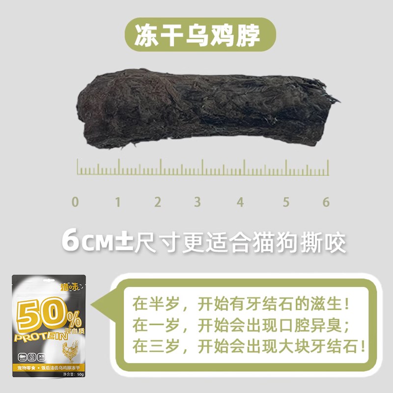 【】猎味肉否宠物原切狗狗冻干磨牙洁齿零食绿唇贻贝美毛护肤
