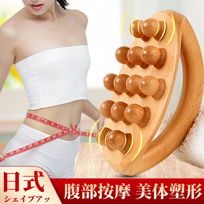 经络刷全身通用揉肚子腰腹部肝胆筋络带脉疏通工具按摩神器