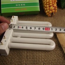 26瓦3U管led三基色6管 侧平四4针U型led横插拔灯管11厘米