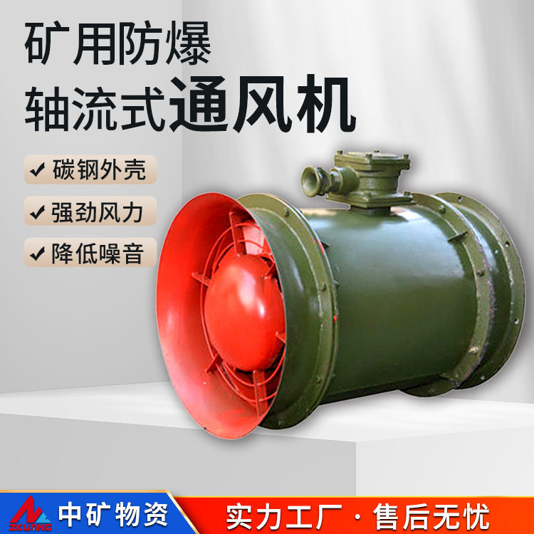 排烟风机耐高温HTF双速轴流式地下车库通风系统 排烟风机