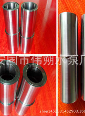 IH150-125-400型离心泵轴套IH150-125-400型热水循环泵轴套护轴套