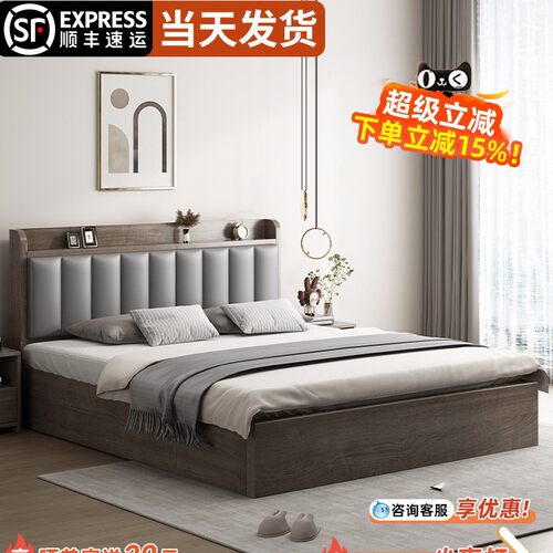 现代简约实木储物床出租房用