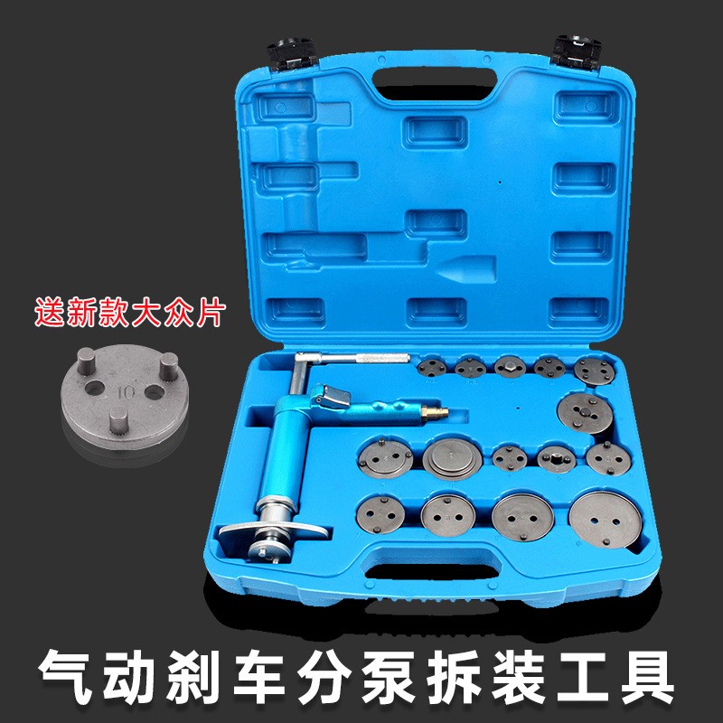气动刹车分泵调整工具活塞顶回复位器刹车片回位工具更换拆装工具