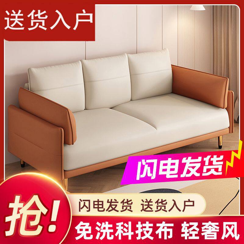 小户型极简布艺折叠三人沙发床