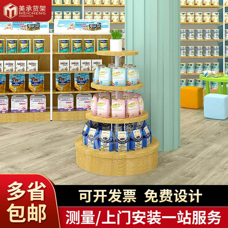 美承圆形四层促销台商场