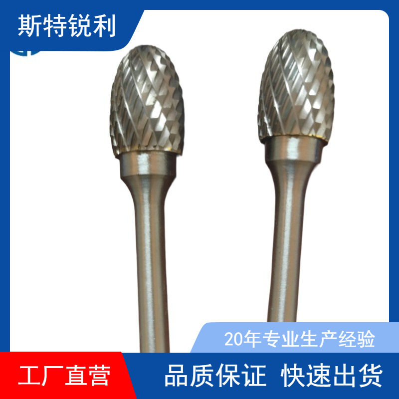 斯特锐利直磨机金属打磨头木工雕刻钨钢铣刀头硬质合金旋E1625