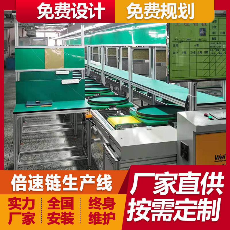 上海直供外式广告机倍速链线
